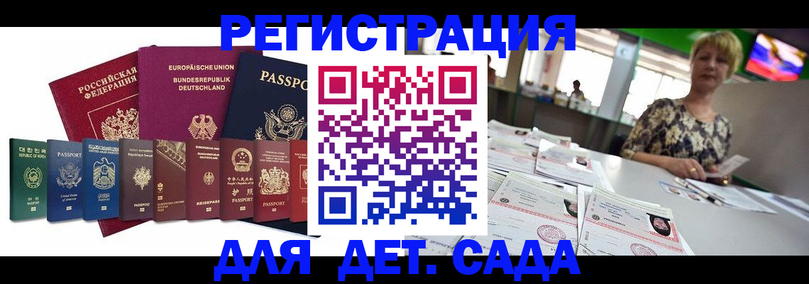 форма 3 в Воркуте