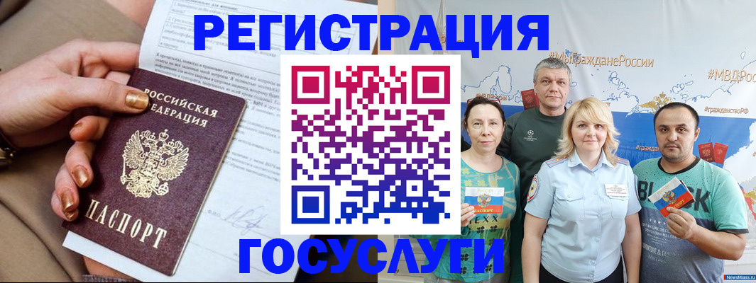 форма 3 в Воркуте